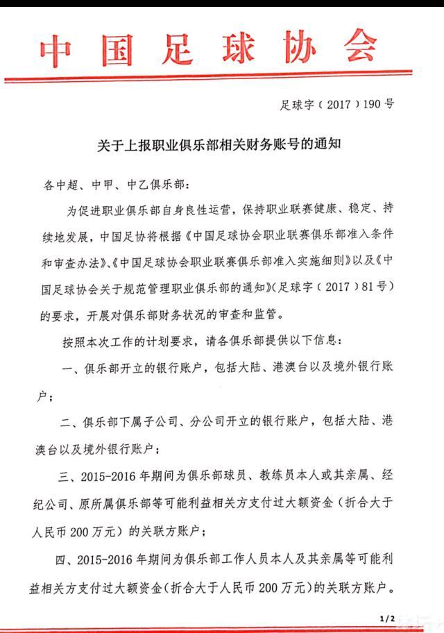 英格兰足坛在任执教时长前五主帅：1-哈罗盖特（英乙） 韦弗 14年215天2-阿克灵顿（英乙） 约翰-科尔曼 9年95天3-利物浦（英超） 克洛普 8年75天4-曼城（英超） 瓜迪奥拉 7年174天5-考文垂（英冠） 马克-罗宾逊 6年291天